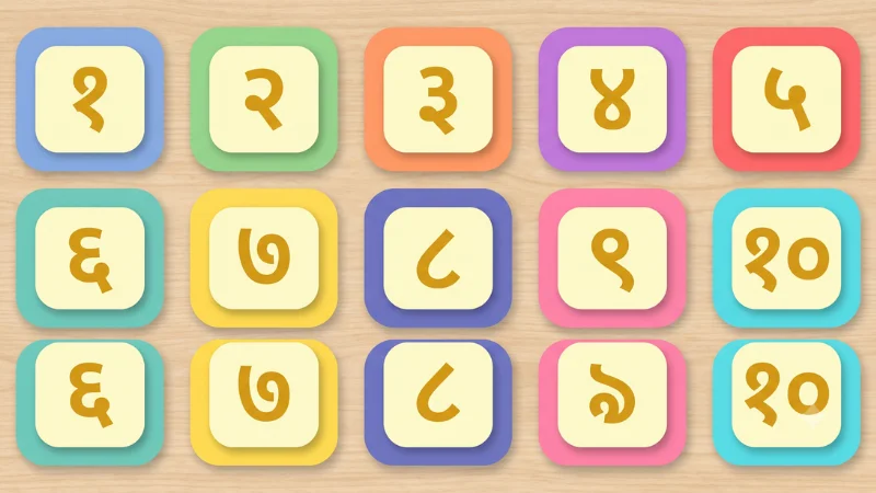 Hindi Numbers 1 to 100 (Ginti): Complete Pronunciation Guide 4 Hindi numbers 1 to 10 in Devanagari script — १ से १० तक coloured number cards